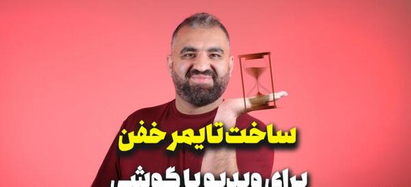 عکس های قشنگ خفن