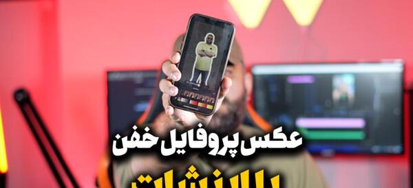 عکس های قشنگ خفن