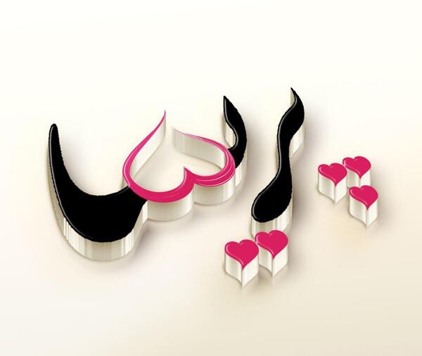 عکس نوشته پریسا ها