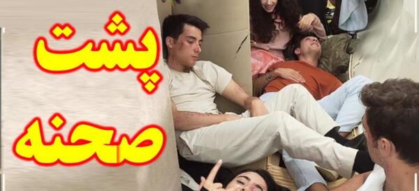 عکس جذاب دوروک و آسیه