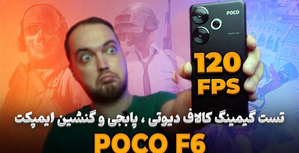 عکس گوشی شیائومی سه دوربینه