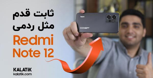 عکس گوشی شیائومی سه دوربینه