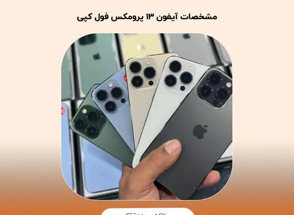 عکس گوشی شیائومی سه دوربینه