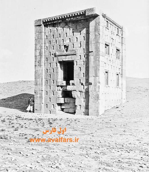 عکس داخل کعبه زرتشت