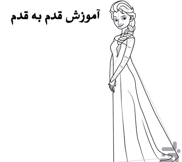 عکس نقاشی ساده آموزش