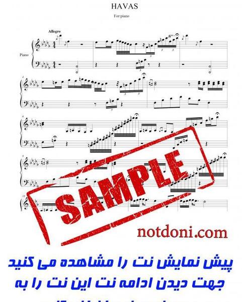 عکس نوشته خواننده نیست ولی عاشق صداشم