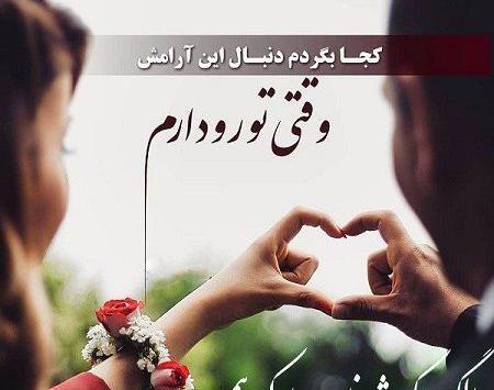 یک عکس سالگرد ازدواج