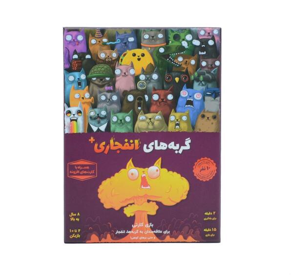 عکس بازی گربه