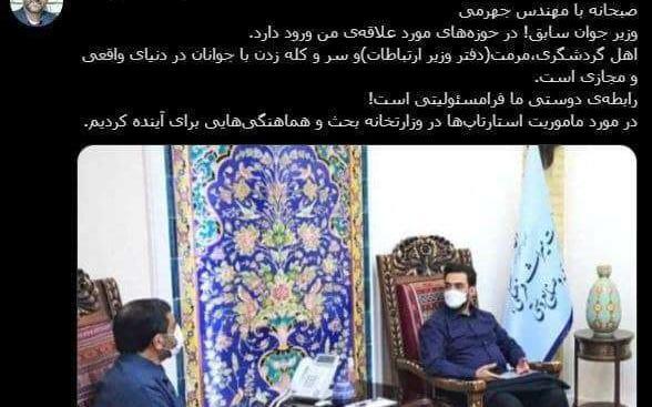 عکس سردار ضرغامی