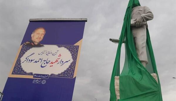 عکس سردار ضرغامی
