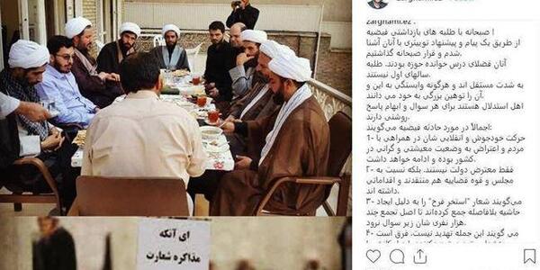 عکس سردار ضرغامی