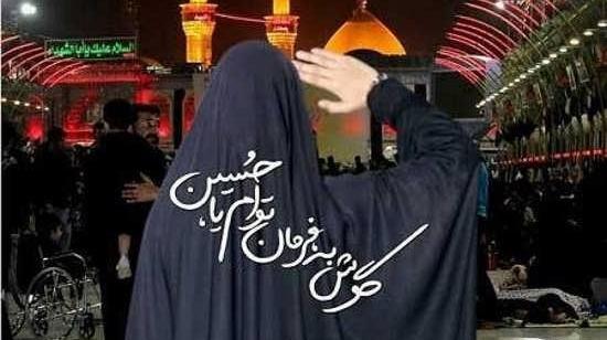 عکس دخترانه مذهبی چادری