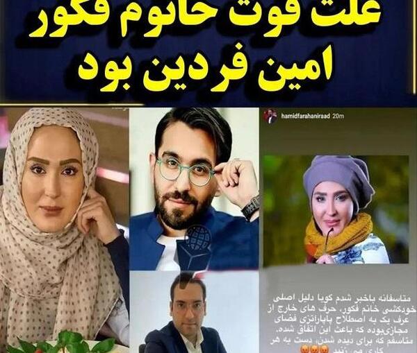 عکس های گذر زهره