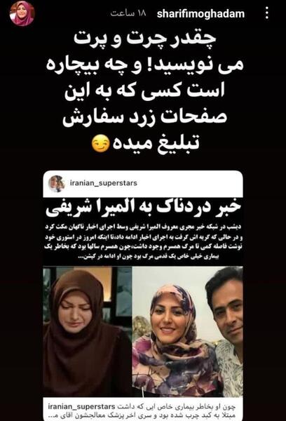 عکس آیشواریا قبل از عمل زیبایی