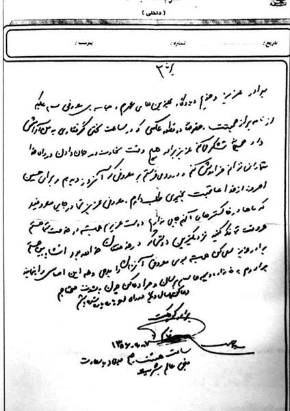 عکس لبخند شهید سلیمانی