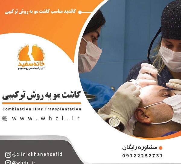 عکس سفید خانه دفینه