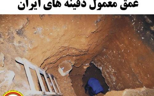 عکس سفید خانه دفینه