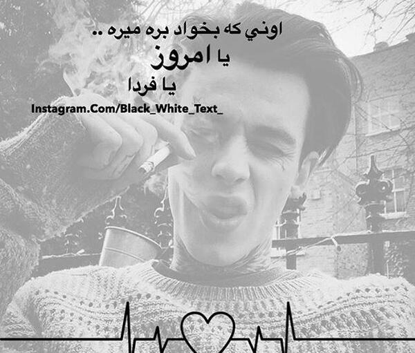 عکس نوشته شکستن اعتماد