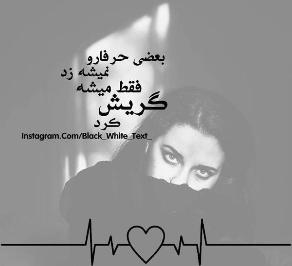 عکس نوشته شکستن اعتماد