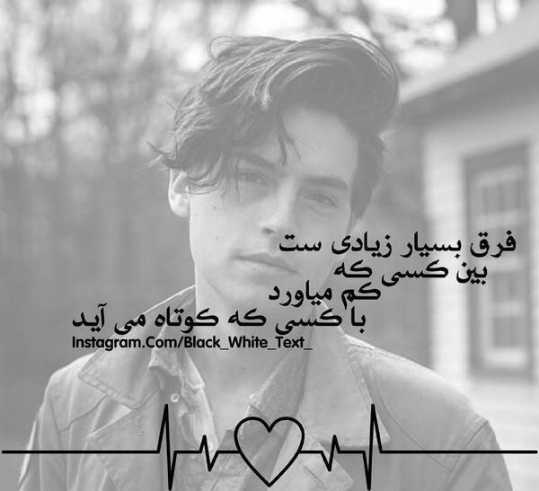 عکس نوشته شکستن اعتماد