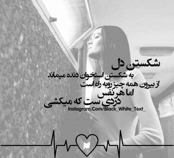عکس نوشته شکستن اعتماد