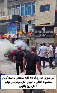 عکس نوشته شکستن اعتماد