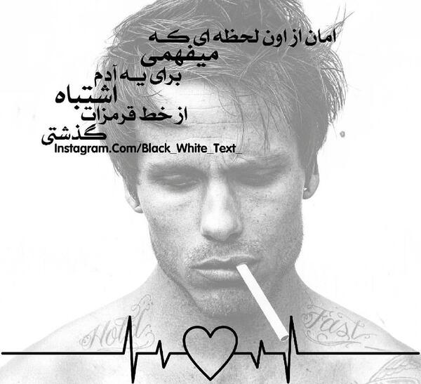 عکس نوشته شکستن اعتماد