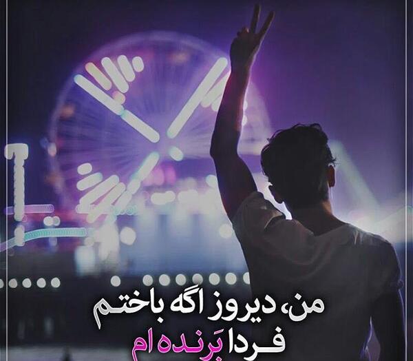 عکس نوشته شکستن اعتماد