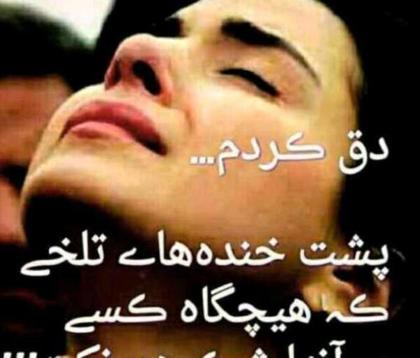 عکس نوشته خدایا کمکم کن کم اوردم