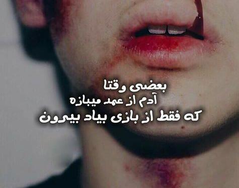 عکس نوشته خدایا کمکم کن کم اوردم