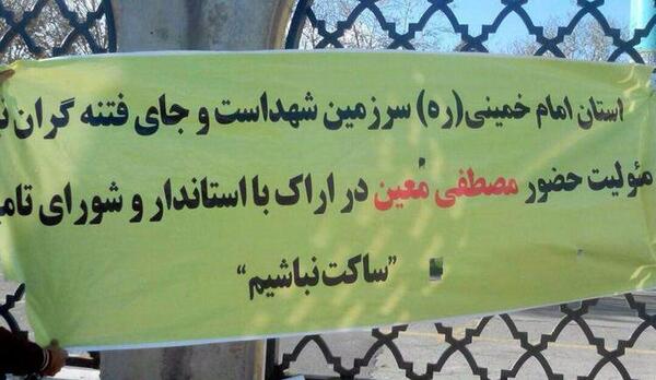 عکس صادق محرمی بازیکن پرسپولیس