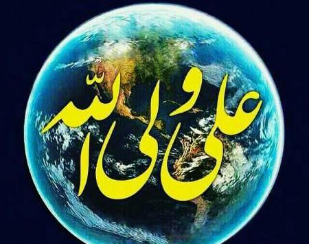 عکس پروفایل حضرت علی عید غدیر