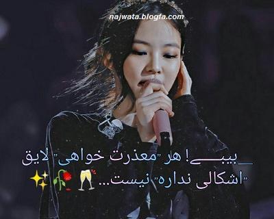 عکس گرانج جنی