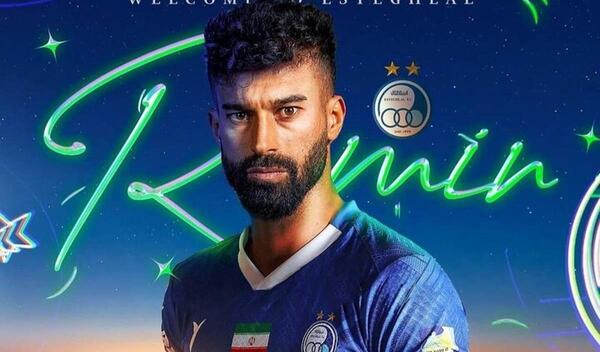 عکس رامین رضاییان