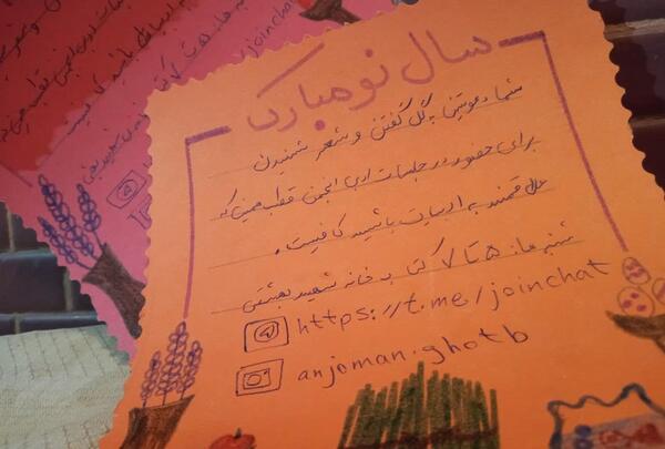 عکس حدیثه سادات
