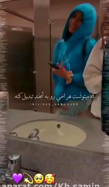 عکس بهار رمضانی شاخ اینستا
