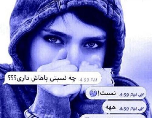 عکس نوشته ی دخترونه جدید