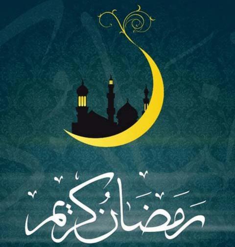 عکس حلول ماه رمضان ۱۴۰۱
