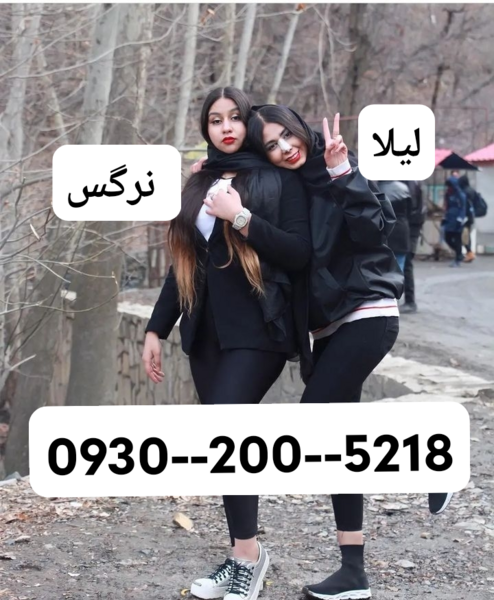 عکس خاله های همدان