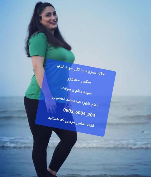 عکس خاله های همدان