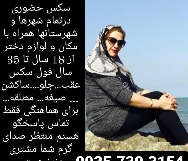 عکس خاله های همدان