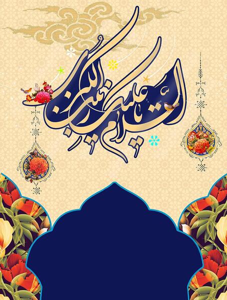 عکس زینب پیری