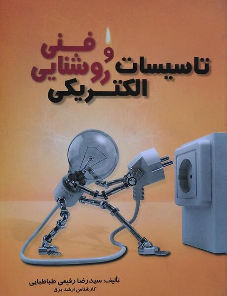 عکس صادق جمالی