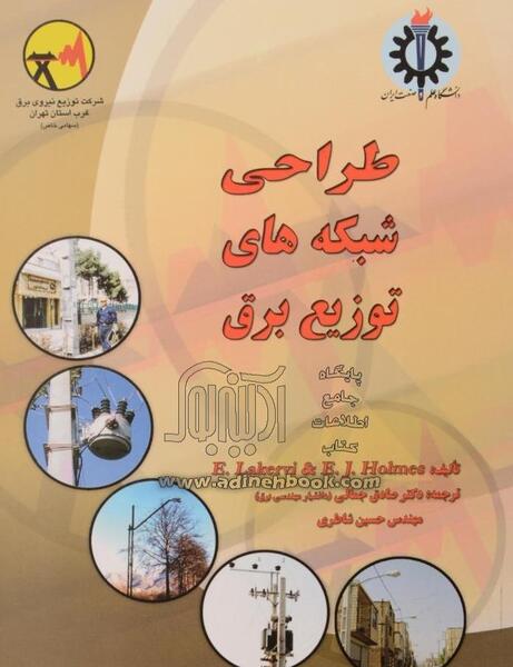 عکس صادق جمالی