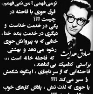 عکس صادق جمالی