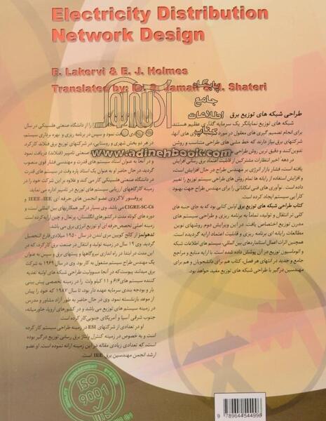 عکس صادق جمالی