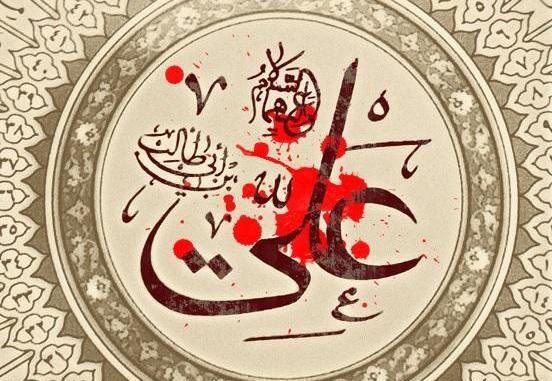عکس بیست و یکم ماه رمضان