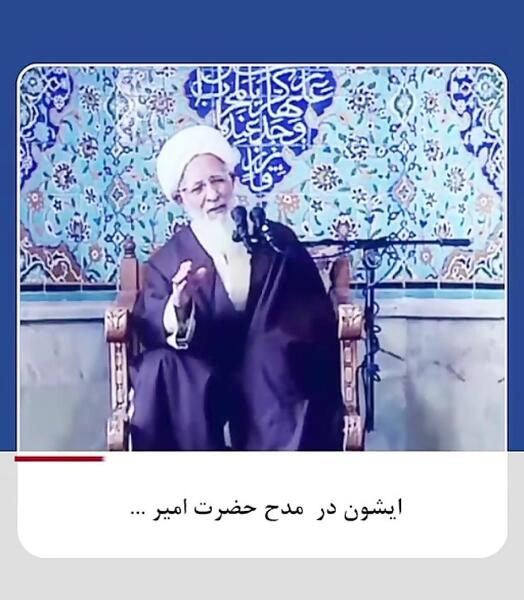 عکس نوشته ی شعر علی ای همای رحمت