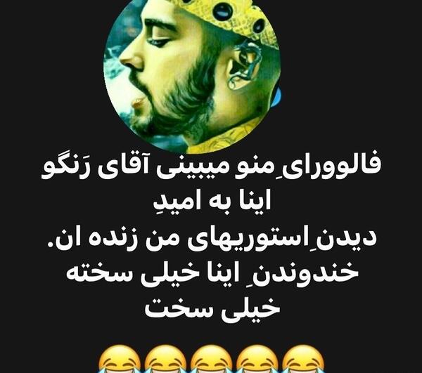 عکس اقای رنگو