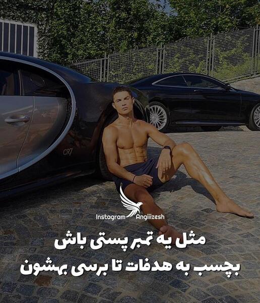 عکس نوشته مشکلات حل میشه